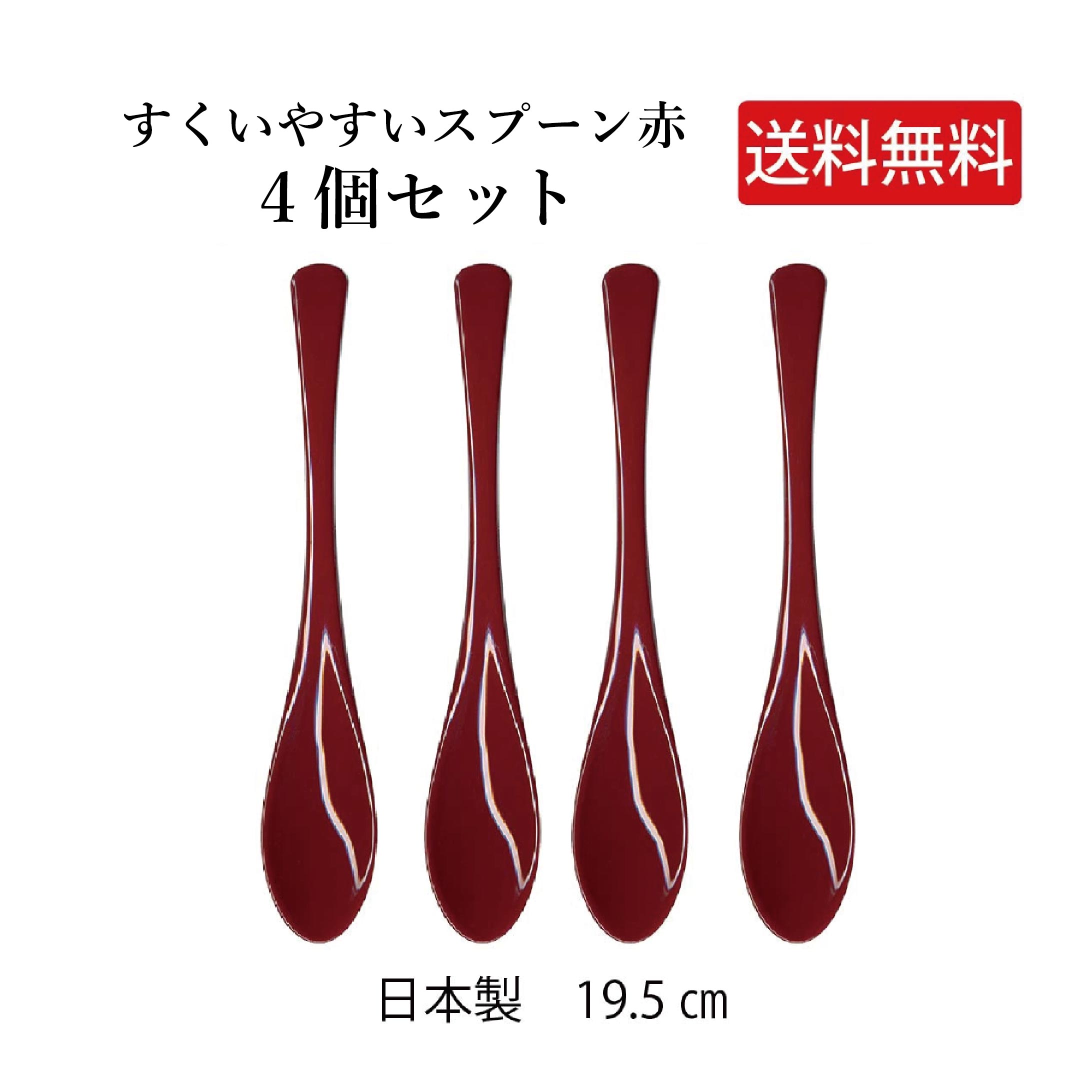 楽天市場】＼送料無料／すくいやすいスプーンS 50個セット【スプーン