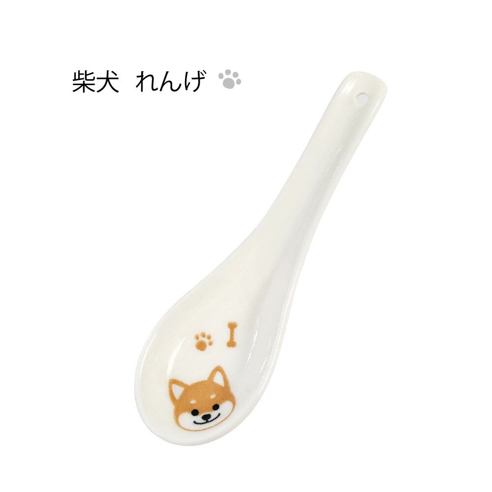 ミシャコシャ　ねこ　オブジェ　レンゲ　匙　スプーン　陶器 楽天市場】みけねこレンゲ 1個【陶器 猫グッズ 猫好きさんと