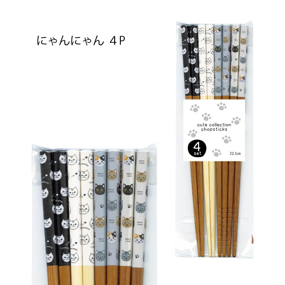 箸4　4本セット 楽天市場】わんにゃん箸4Pセット【箸 犬好き 猫好き 柴犬 グッズ 雑貨
