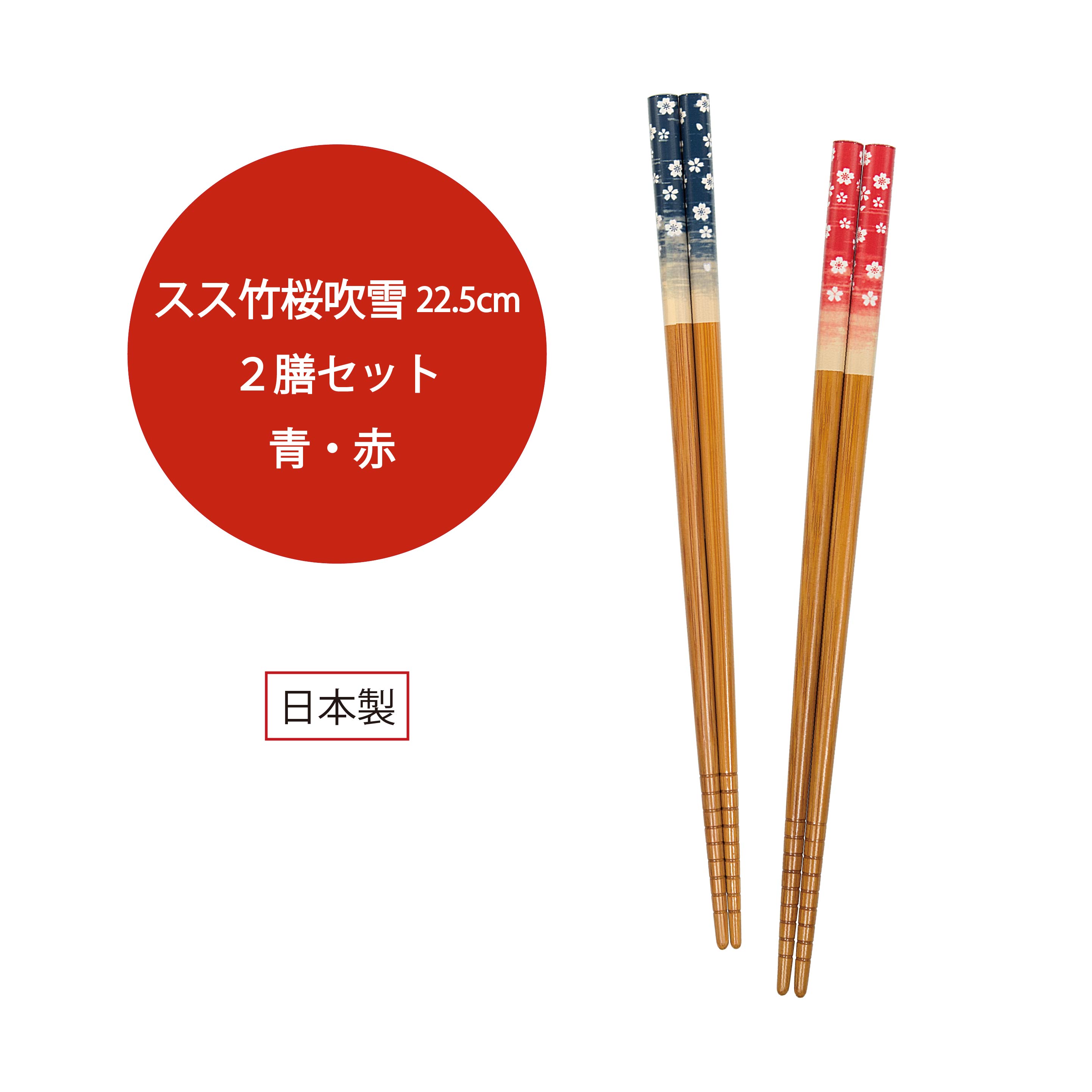 ももクロ 中華箸セット Amazon.co.jp: ももいろクローバーZ 中華箸セット ももクロ 満漢