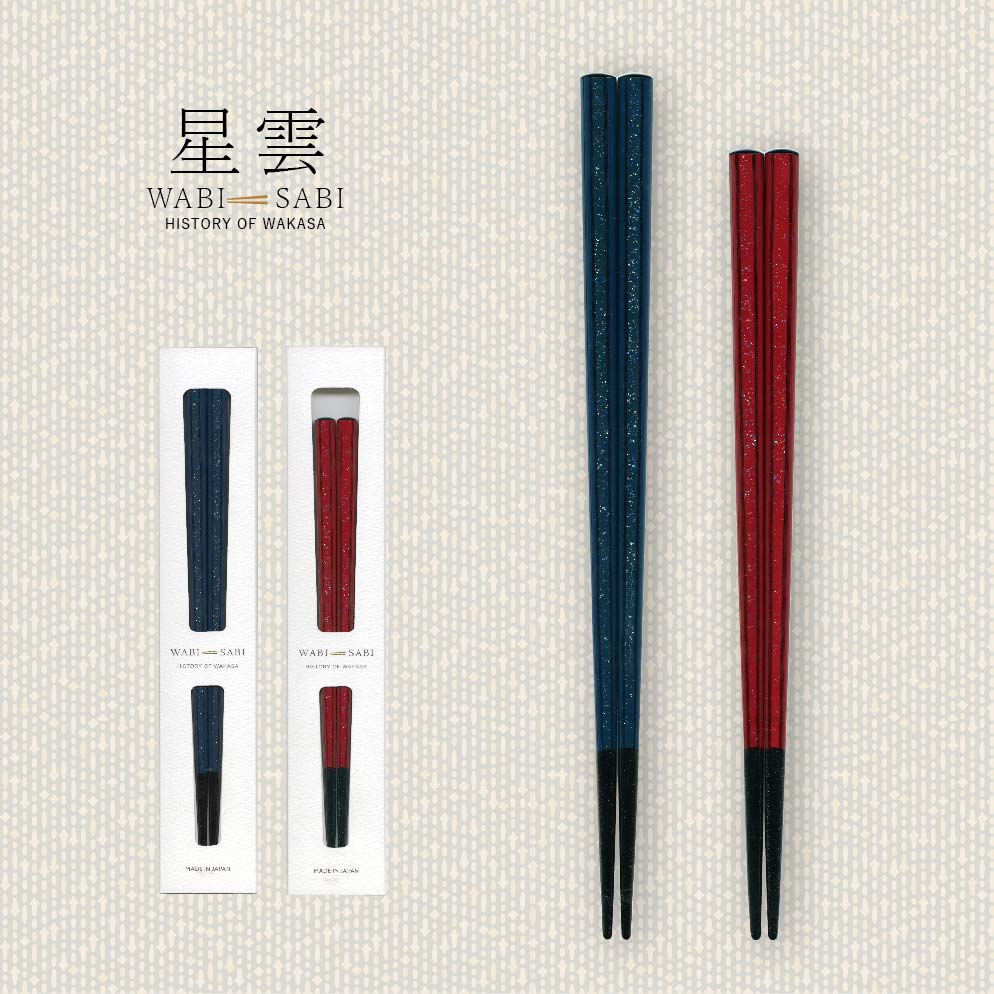 楽天市場】わびさび 蒼穹 1膳 23.0cm 21.0cm【食洗機対応 貝