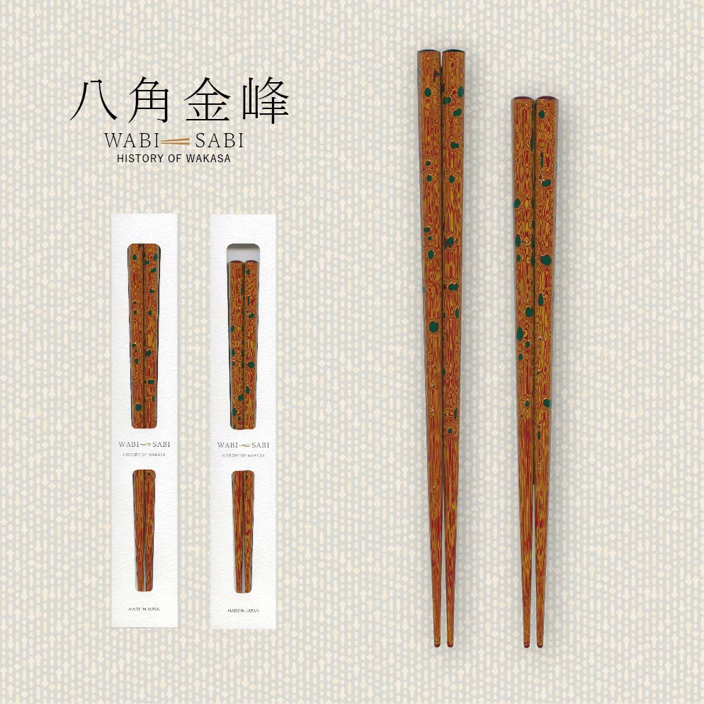 楽天市場】わびさび 高千穂 23.0cm 21.0cm 1膳 若狭塗箸【黒 赤