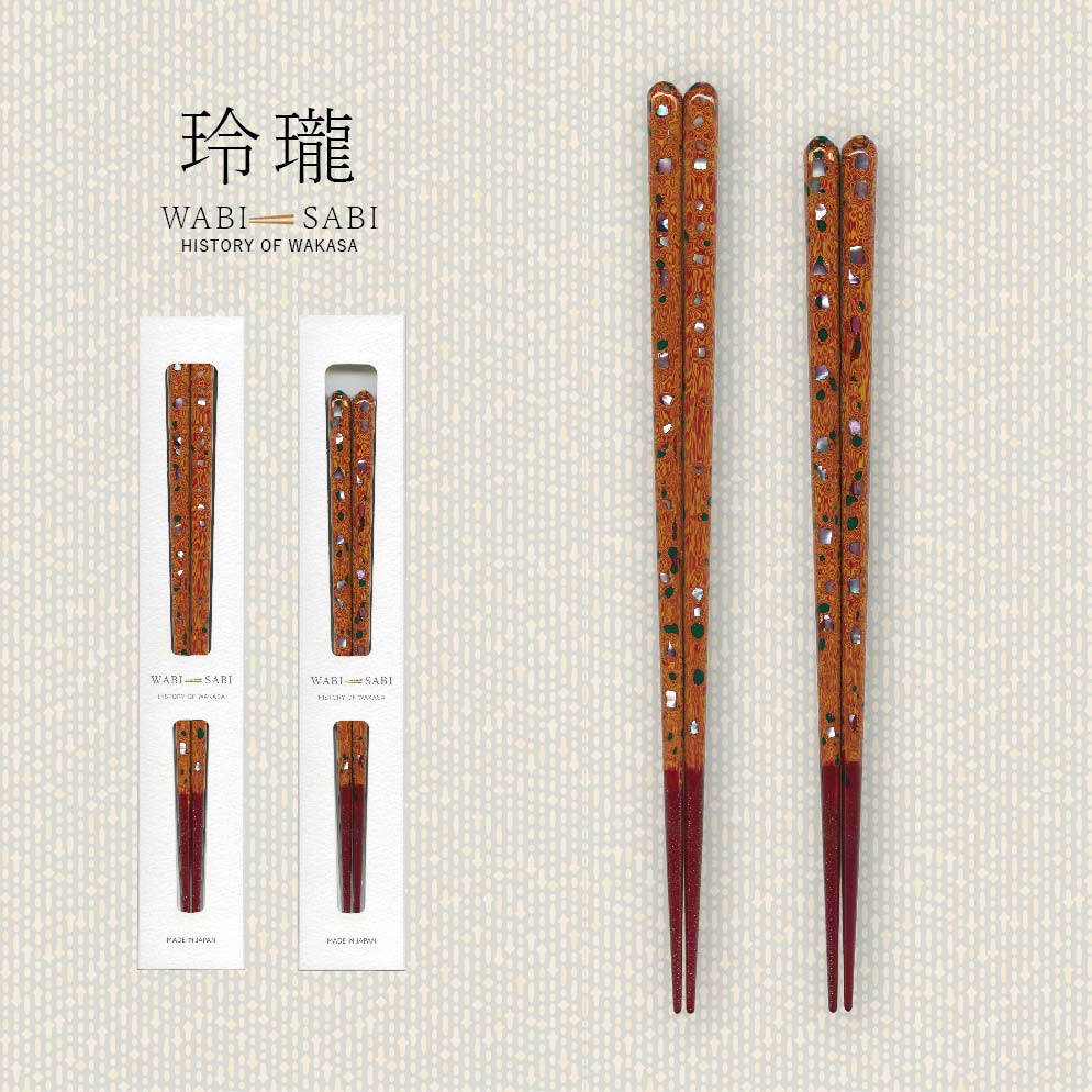 わびさび 玲瓏 23.0ｃｍ 21.0ｃｍ １膳 食洗機対応【和風 研ぎ出し 螺鈿 箸 お箸 はし 家族 夫婦箸 おそろい メール便対応 ネコポス対応 伝統 天然貝 若狭塗 大人 プレゼント 30代 40代 50代 60代 70代 80代 男性 女性】[M便 1/5]