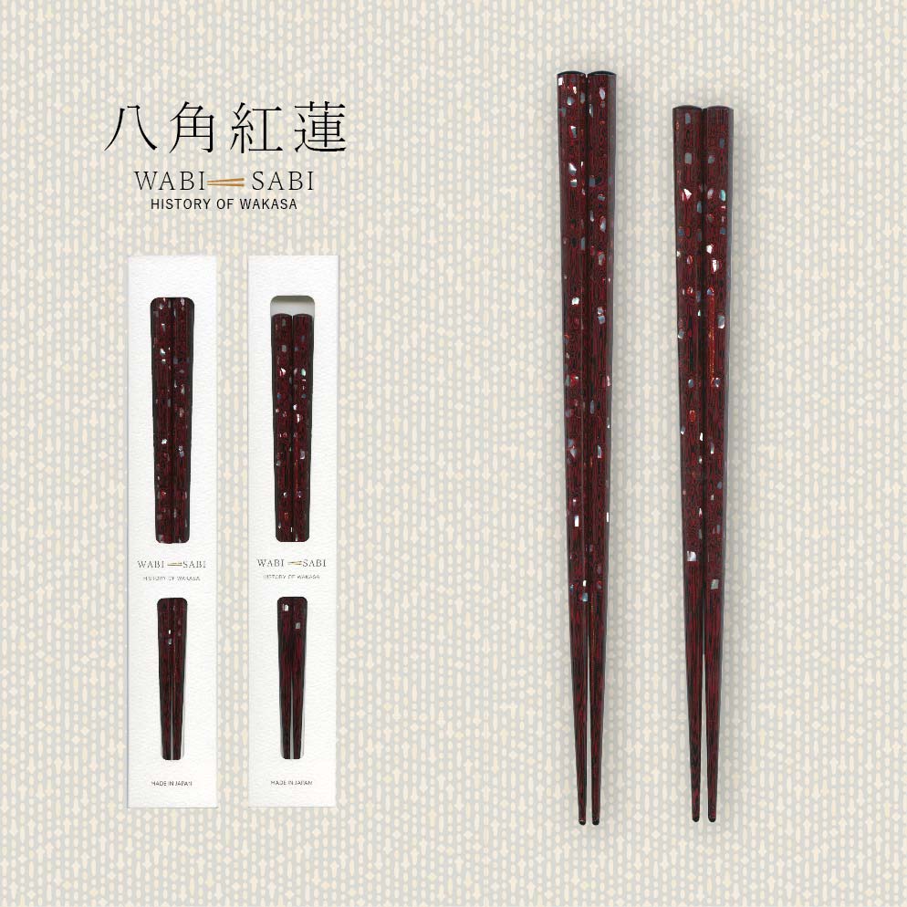 楽天市場】わびさび 蒼穹 1膳 23.0cm 21.0cm【食洗機対応 貝