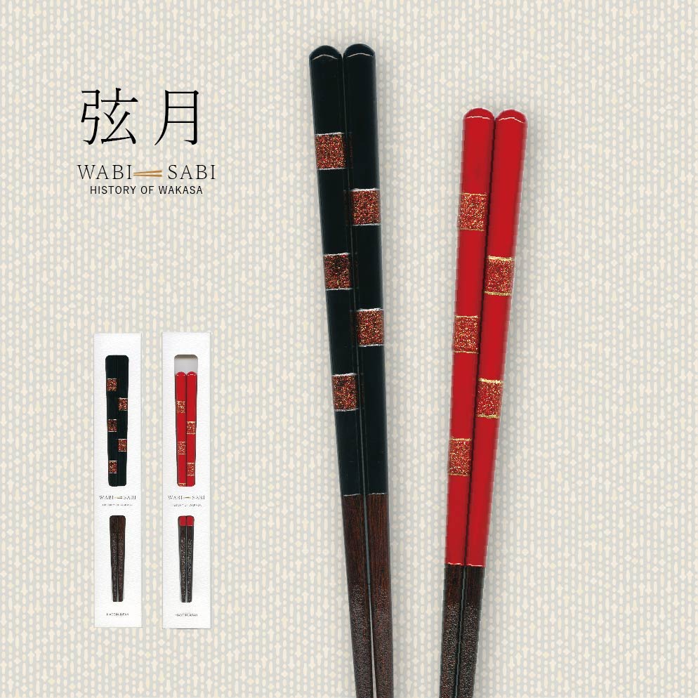 幸せを呼ぶ縁起箸　お箸　本南天　[値下げしました‼︎] 楽天市場】田中箸店 開運！あわび貝風水箸【縁起物 箸 お箸 はし 日本