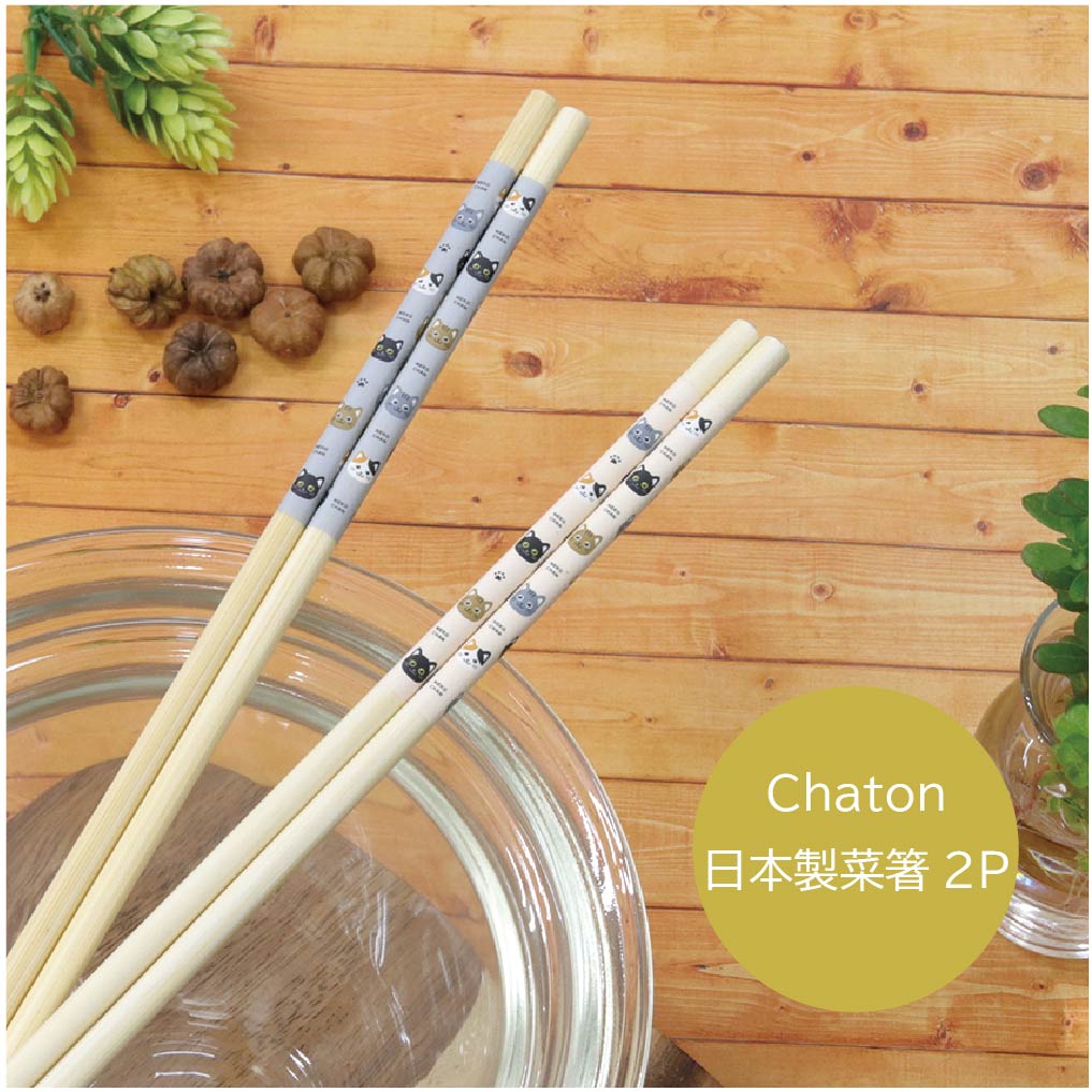 楽天市場】すべらない 鍋用取箸 27.5cm 1膳【鍋用取箸 食洗機 楽天市場】すべらない 鍋用取箸 27.5cm 1膳【鍋用取箸 食洗機