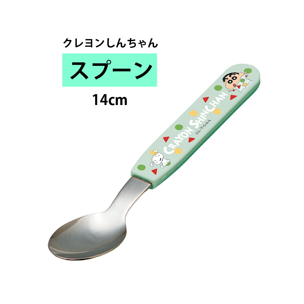 クレしん　カトラリー 楽天市場】特価【クレヨンしんちゃん 日本製 ジュニア スプーン