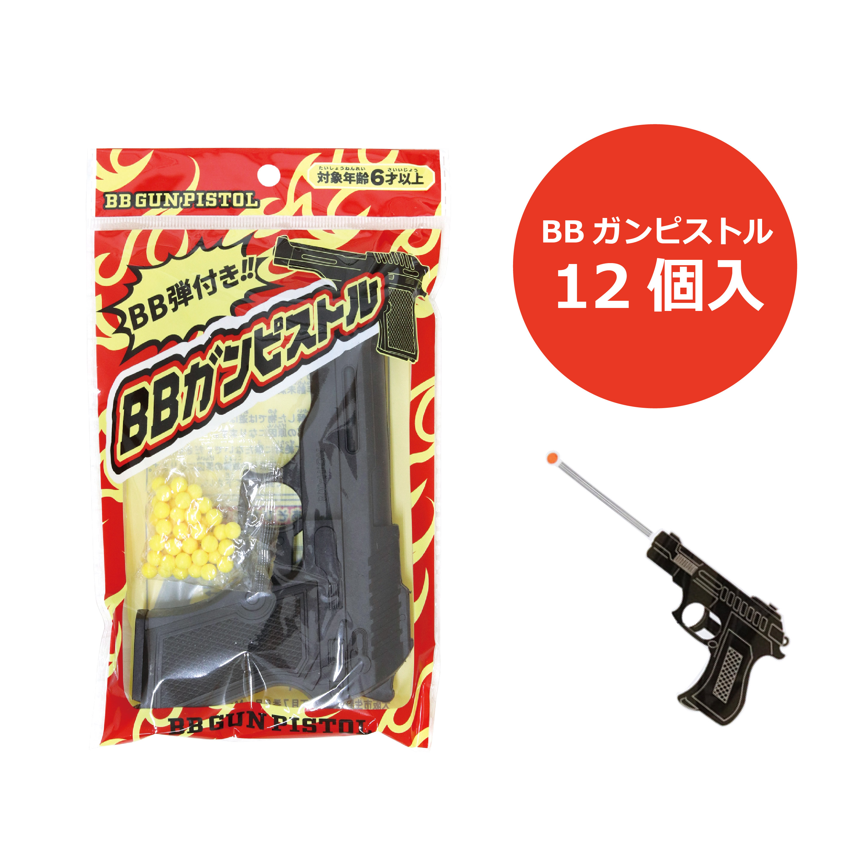 楽天市場】GUN SERIES NO.363 6mmBB弾付き 中国製 トイガン