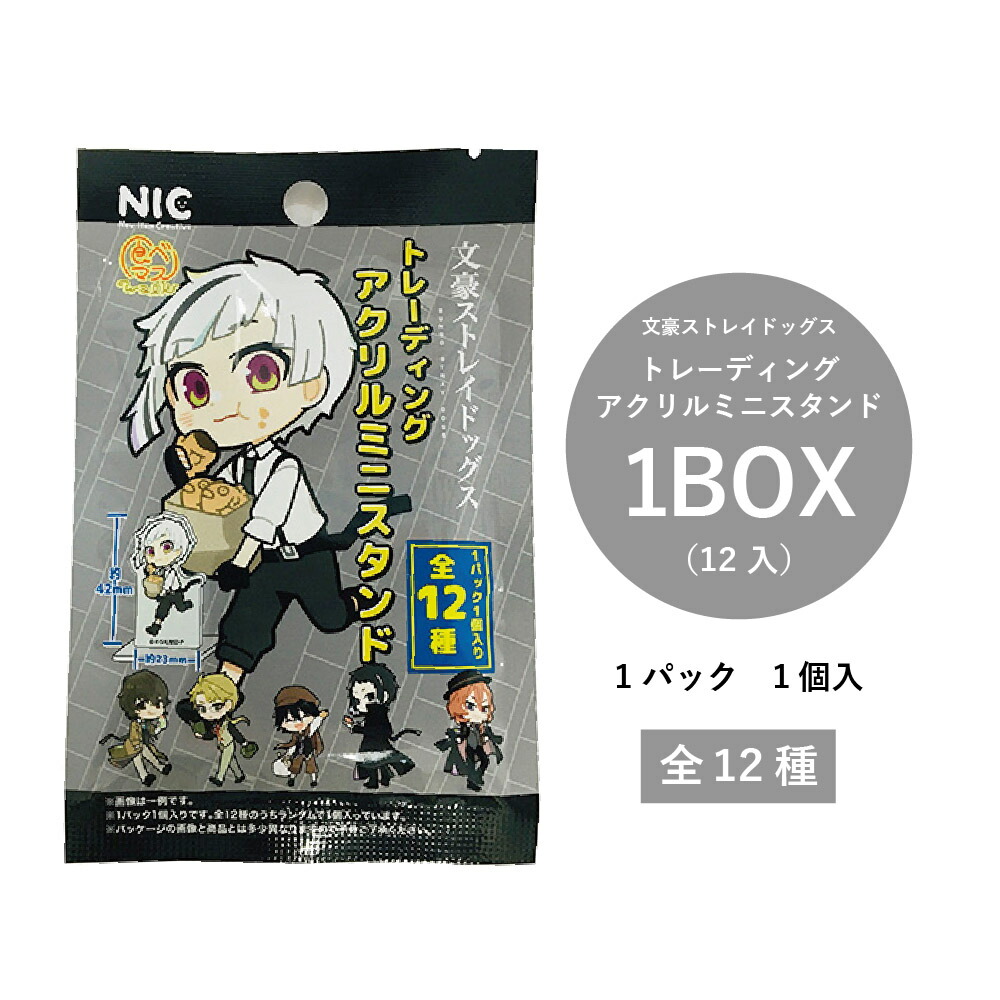 楽天市場】ちいかわ アクリミニアクリルスタンド2 1BOX（24個入