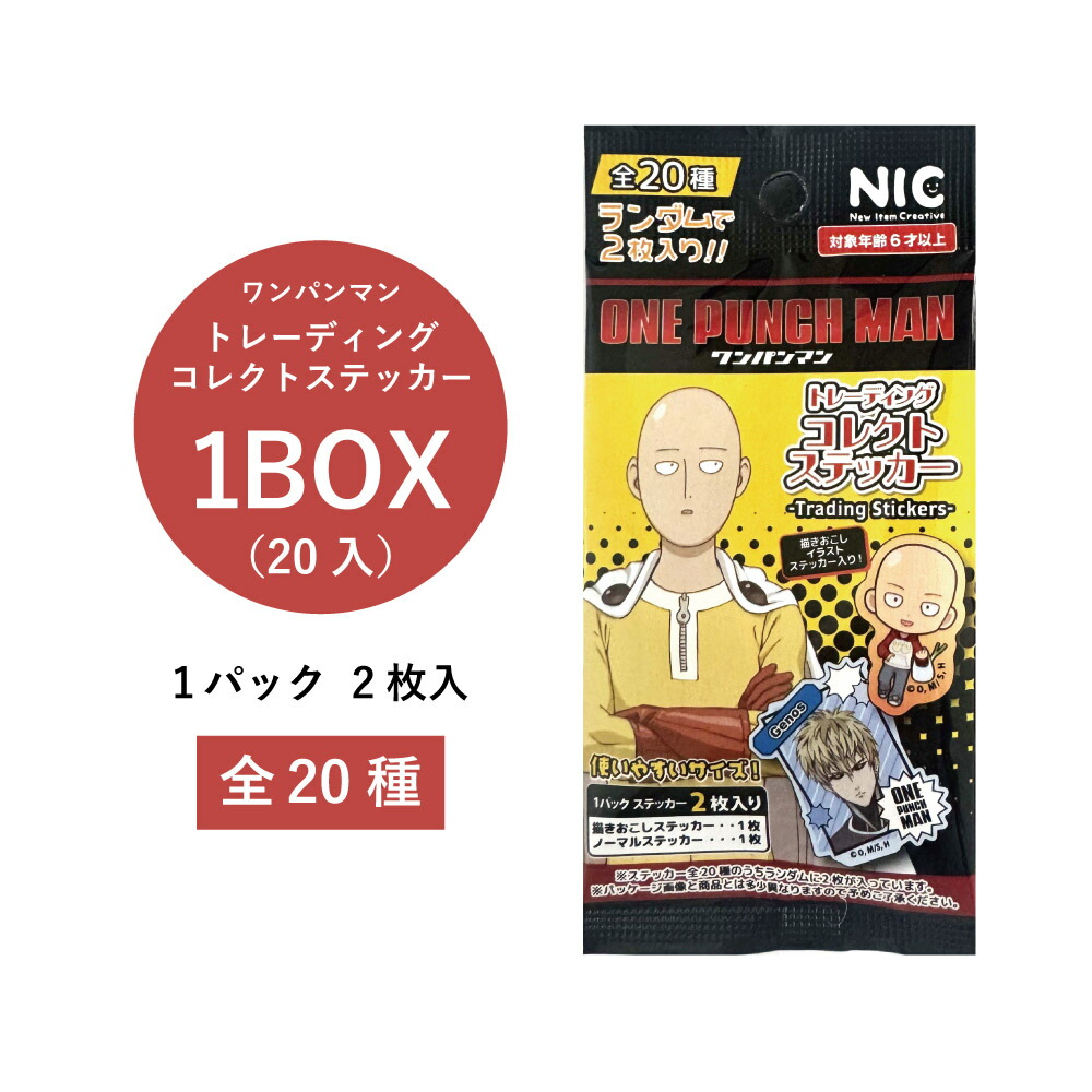 ワンパンマン』キャラクターズコレクションカード3枚入り （全