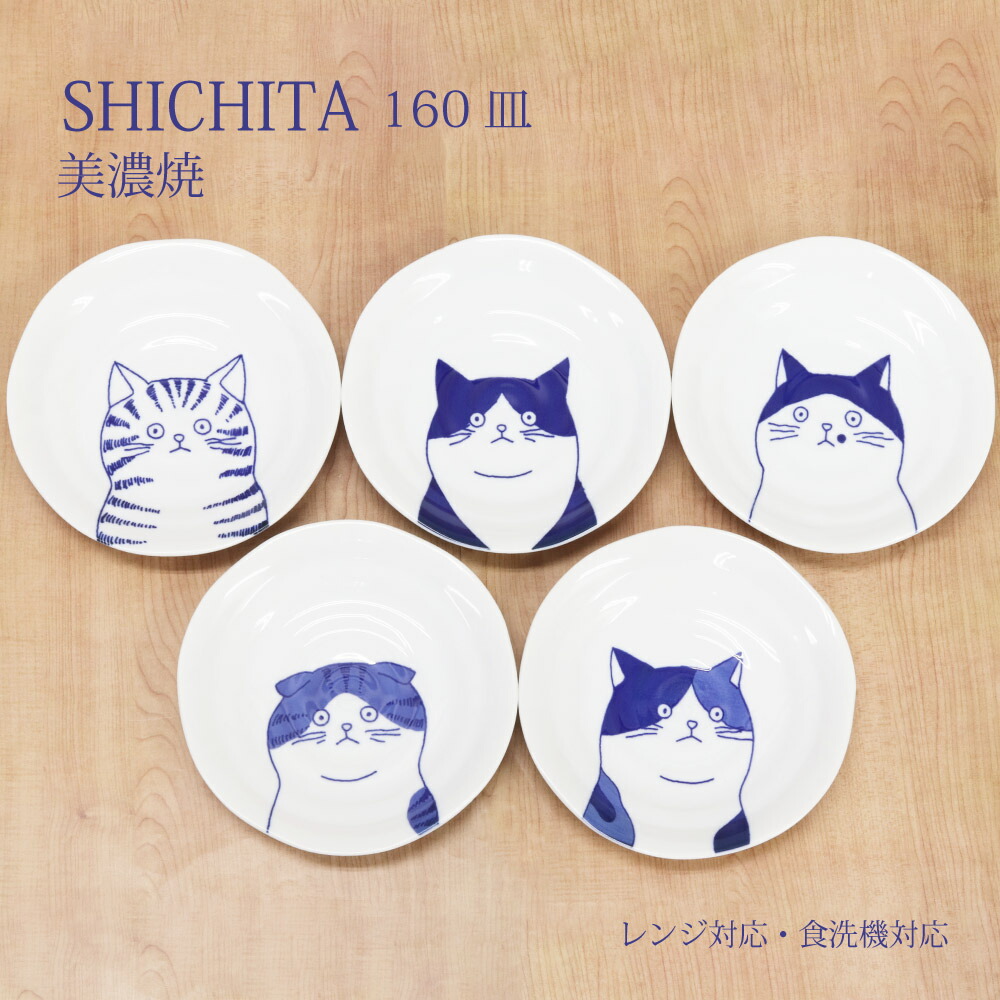 有田焼/ねむり猫 Amazon.co.jp: 陶器市x 有田焼 古伊万里 染錦 眠り猫 猫置物