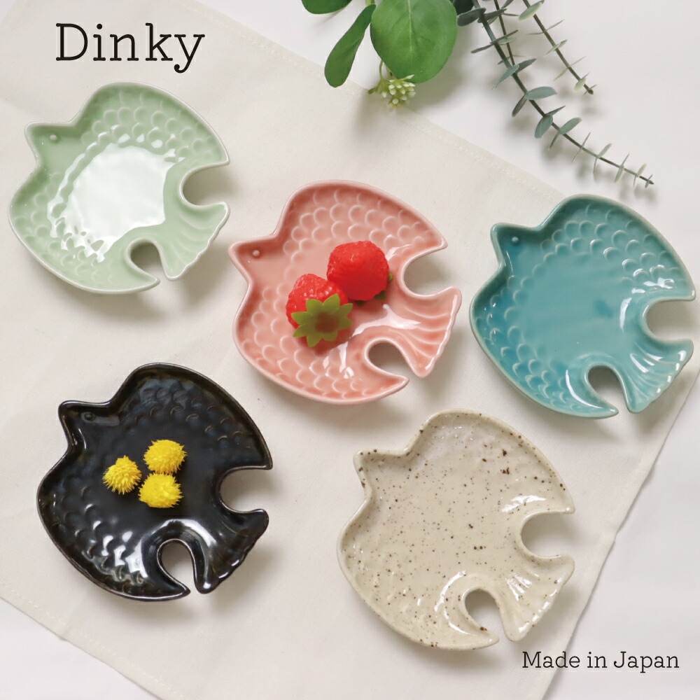 新品　Dinky　ディンキー　トリ 小皿　ヒワ　鳥　とり　バード みのる陶器 DINKY トリ小皿 小皿 おしゃれ 和食器 北欧 12cm