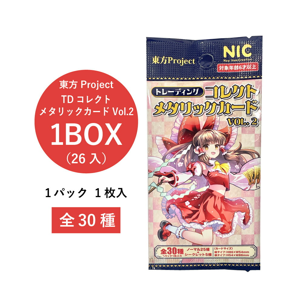 楽天市場】【新品未開封BOX販売】トレーディングカードコレクション