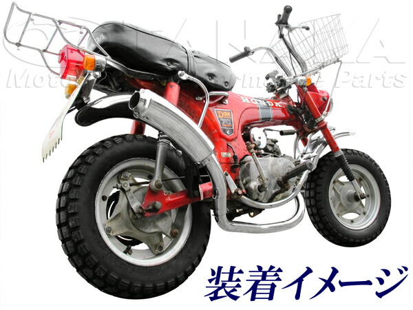 楽天市場】125ccエンジン 12Vオールキット リターン４速ステルス