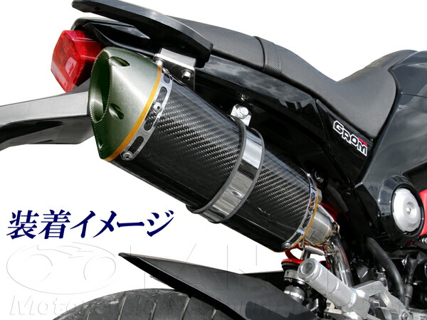 楽天市場 グロム Msx125用 スピンドルマフラー 田中商会 モンキー田中 田中商会ブルーパーツ店