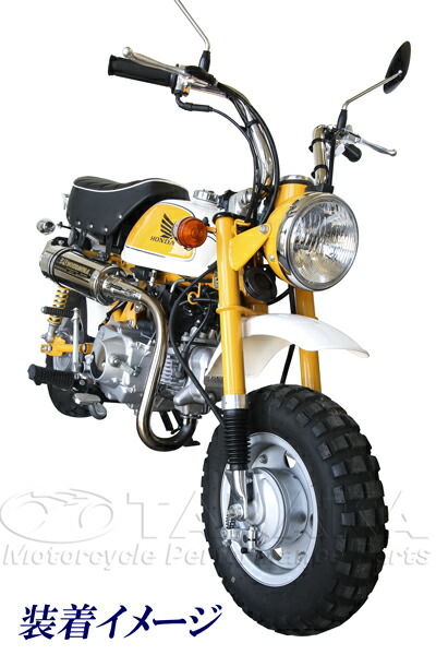 楽天市場 5lモンキー用フォークブーツセット 田中商会 モンキー田中 田中商会ブルーパーツ店