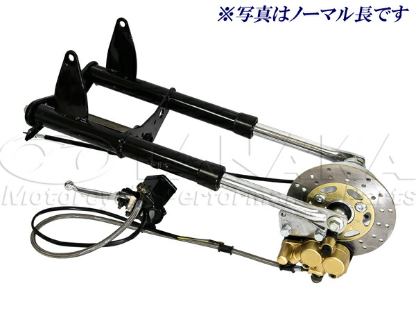 モンキー用 ノーマルルックフロントフォークキット(ディスク仕様)480ｍｍ（ノーマル長）≪田中商会★モンキー田中≫