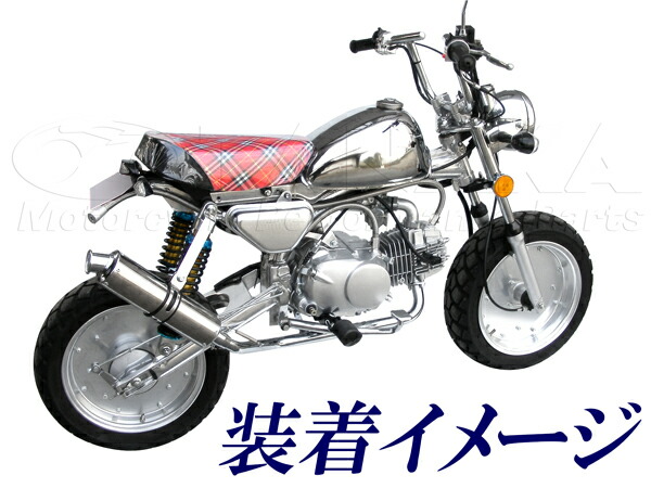 Z50　　モンキー　マフラー 消音器付き　ボアアップ対応マフラー　田中商会 モンキーZ50A・Z50Z用 カーボンマフラー_田中商会直営店 : 田中