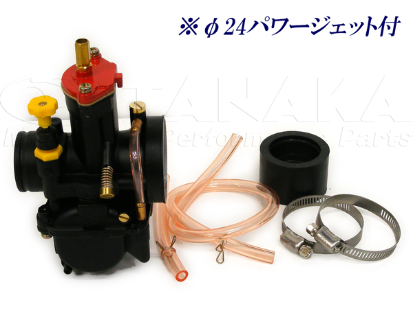 OKO社製　キャブレターφ24／パワージェット付≪田中商会★モンキー≫【レターパックプラス代引不可】 7,755円