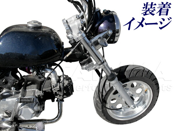 楽天市場 モンキーf26インナーチューブ用 角度調整式アメリカンステム 田中商会 モンキー田中 田中商会ブルーパーツ店