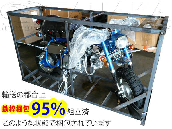 キットバイクタイプTL イエロー 【SALE／95%OFF】 50ccエンジン搭載