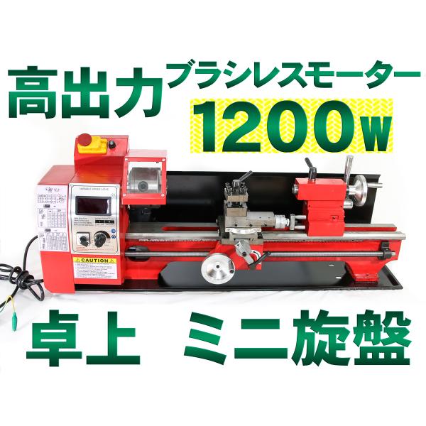 完全無欠6Ｖ馬具 ＆ 6発動機当て嵌めるの方