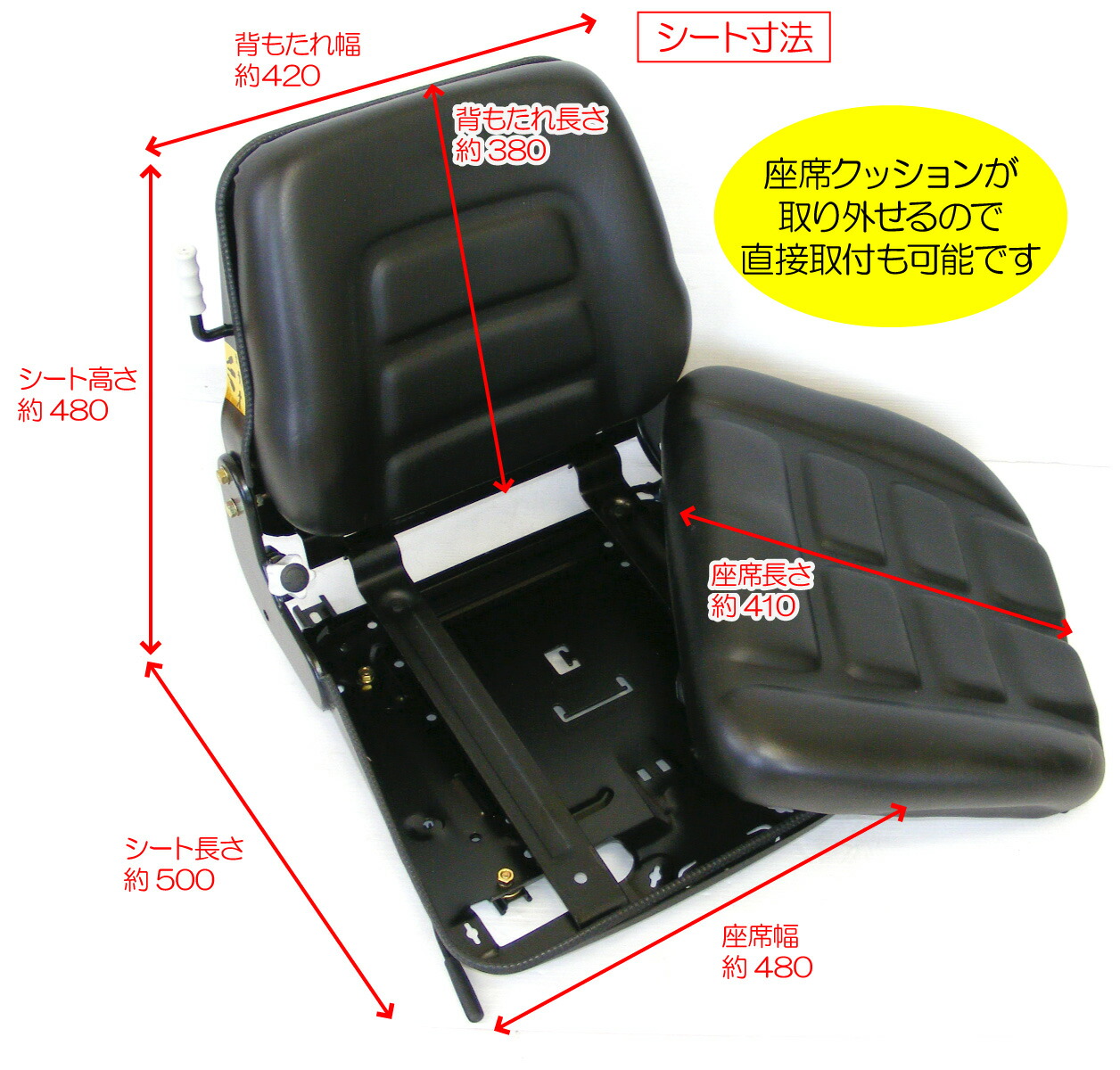 車用品 バイク用品 車用品 パーツ 内装パーツ シート 交換用座席１型 値段が激安 建設 農業 機械 フォーク ユンボ 管理機 8 トラクタ 田植