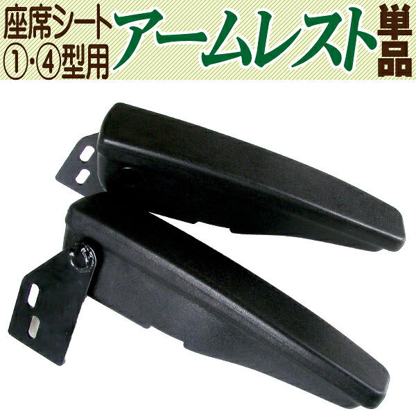完全無欠6Ｖ馬具 ＆ 6発動機当てはめるの方