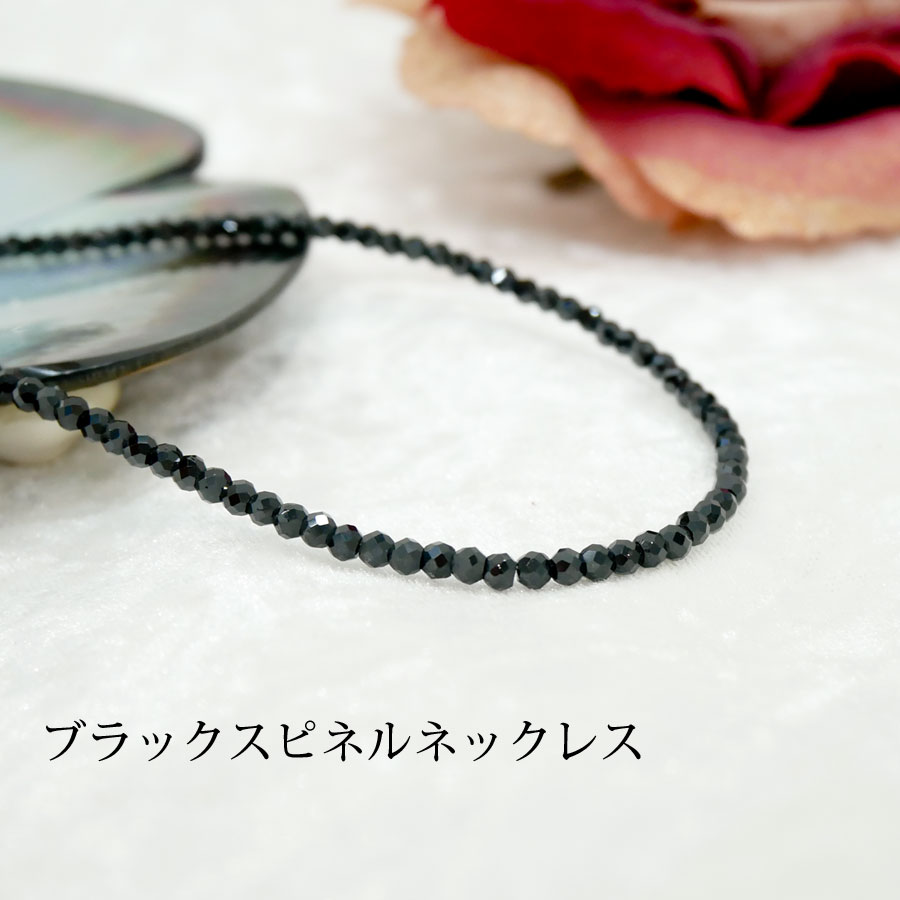 黒蝶真珠　ホワイトゴールド　ブラックスピネル　天然石　ネックレス　ペンダント 楽天市場】ブラックスピネルネックレス ブラックダイヤを連想