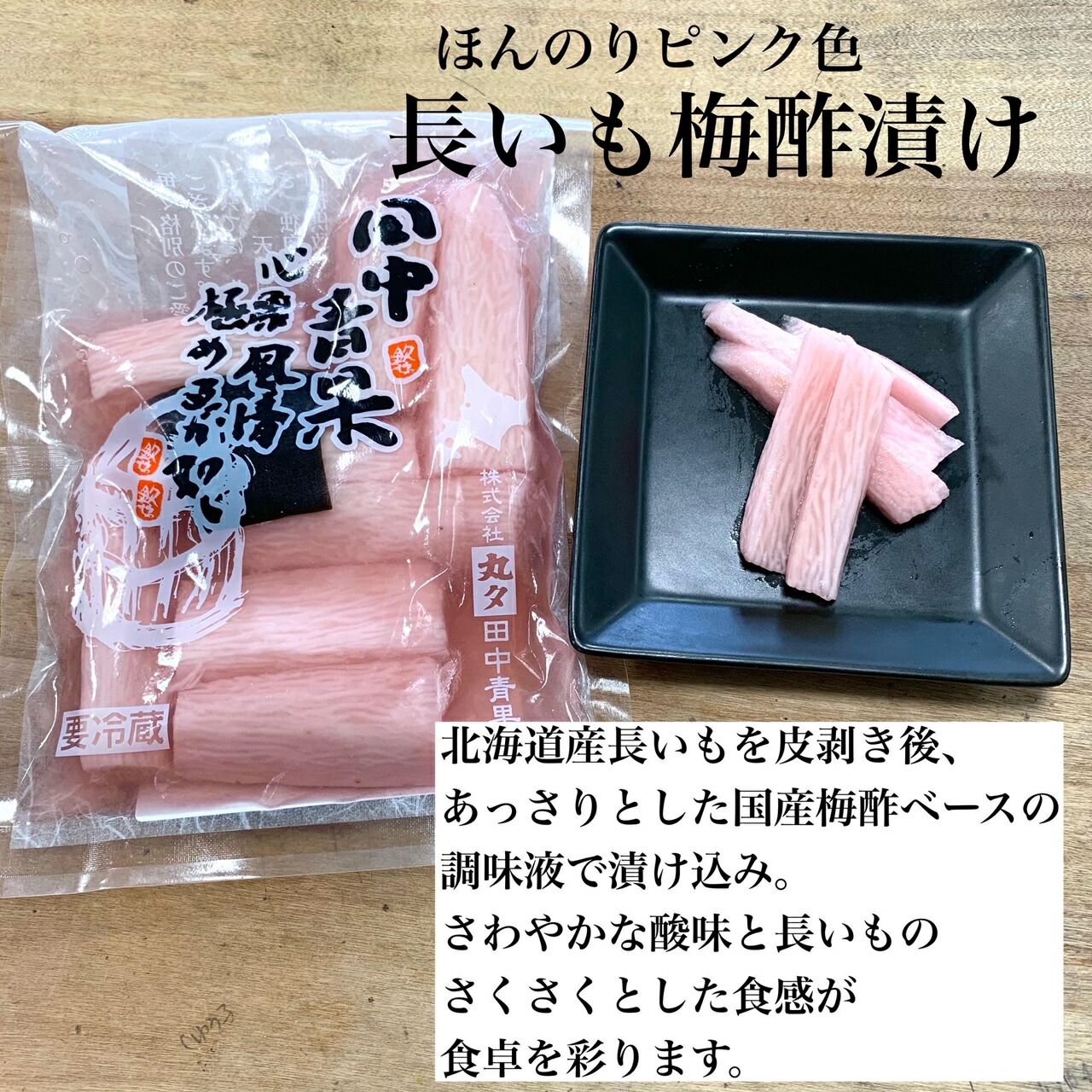 店長やん衆ちゃんセレクト 定番漬物4種 きゅうり焼酎漬 にしん漬 大根粕漬 長いも梅酢 Web限定 にしん漬