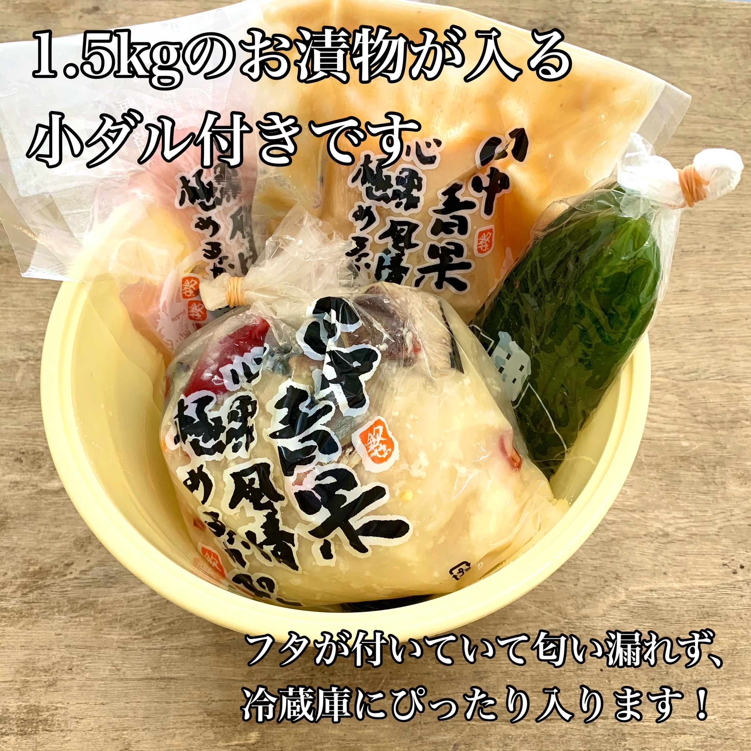 店長やん衆ちゃんセレクト 定番漬物4種 きゅうり焼酎漬 にしん漬 大根粕漬 長いも梅酢 Web限定 にしん漬