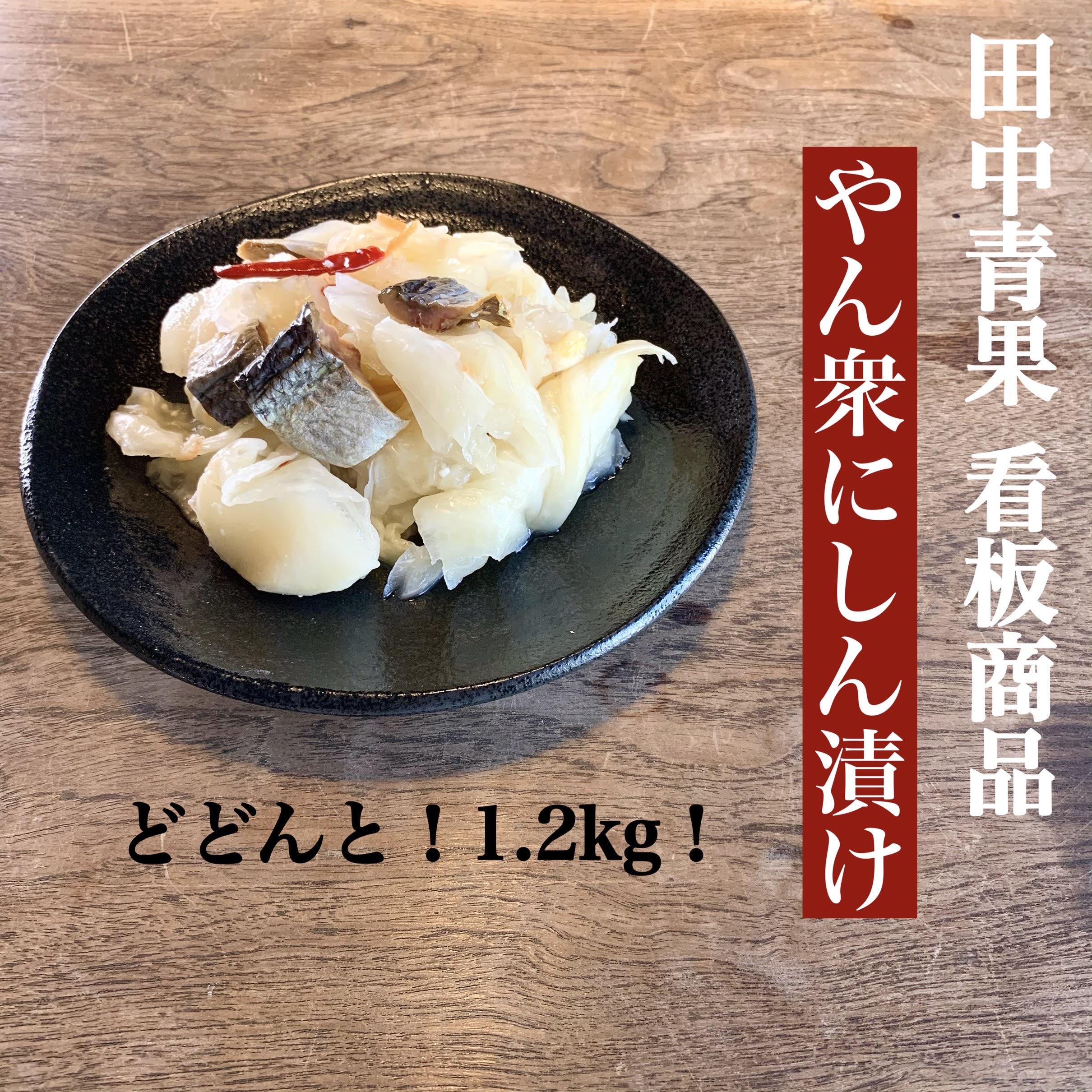 楽天市場 ふるさと納税 やん衆にしん漬け 500g 2 漬物 発酵食品 ニシン 北海道留萌市 楽天市場 ふるさと納税 やん衆にしん漬け 500g 2 漬物 発酵食品 ニシン 北海道留萌市