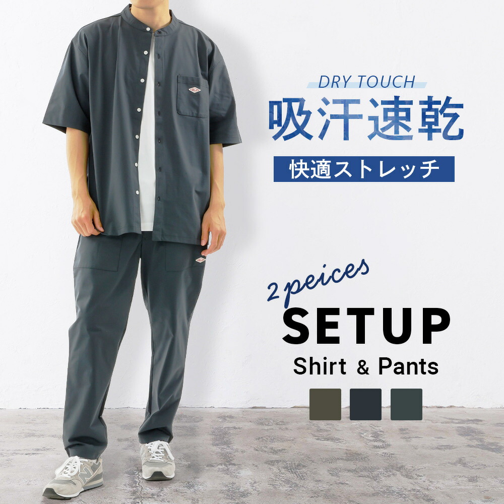 セットアップ商品目録ペイジ