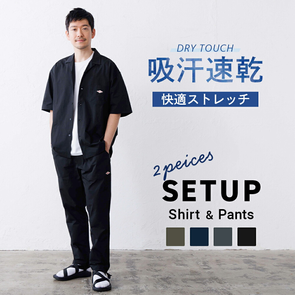 personal effects セットアップ BALL セットアップ メンズ 2点セット オープンカラー シャツ イージー
