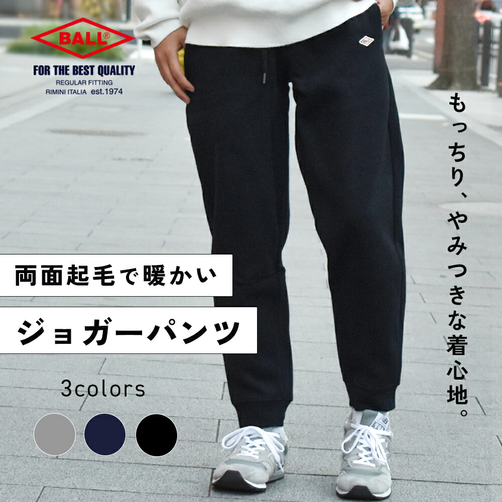 楽天市場】スウェットパンツ メンズ 冬 裏起毛 ブランド 黒 グレー