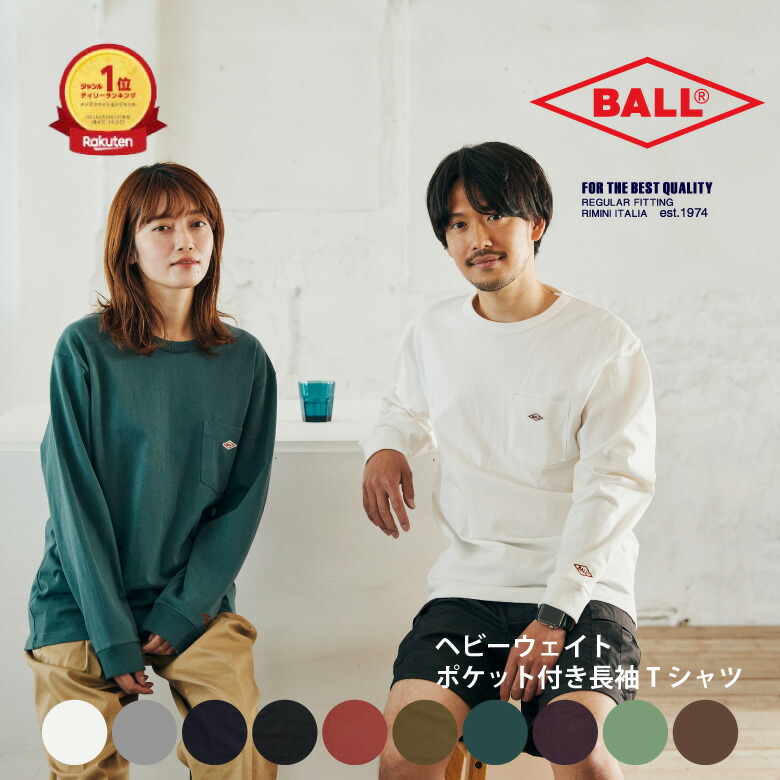 楽天市場】【送料無料】BALL モノトーン 長袖Tシャツ ルーズフィット ロングTシャツ かわいい かっこいい おしゃれ ゆったり ビッグ 体型カバー  抜け感 ストリート ダンス パフォーマー レッスン 31553 : URBAN SQUARE