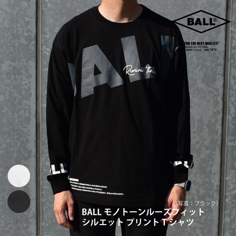 楽天市場】【送料無料】BALL モノトーン 長袖Tシャツ ルーズフィット ロングTシャツ かわいい かっこいい おしゃれ ゆったり ビッグ 体型カバー  抜け感 ストリート ダンス パフォーマー レッスン 31553 : URBAN SQUARE