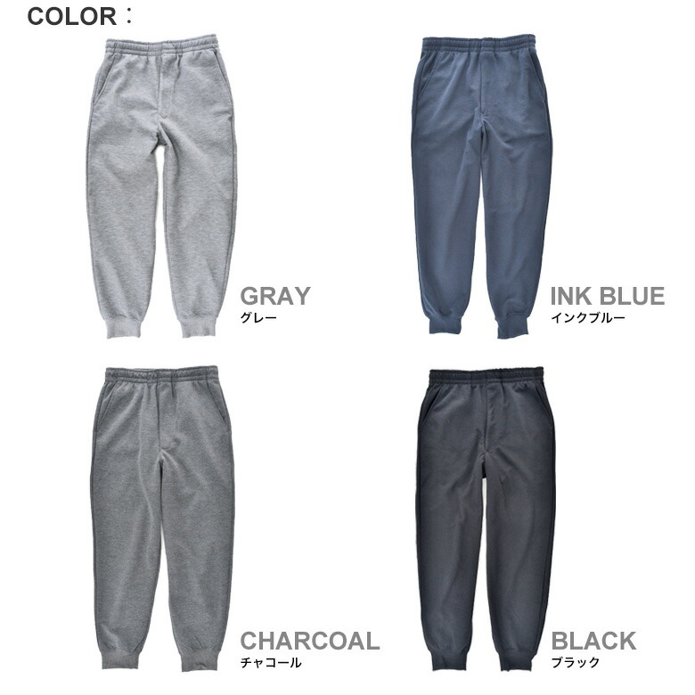 楽天市場 送料無料 メンズ スウェットパンツ ゆったり リラックス 部屋着 前ファスナー付き テレワーク ホームウェア メンズ 前開きファスナー 年間定番 Urban Square