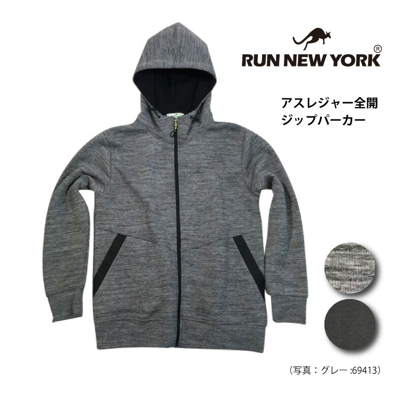 楽天市場 数量限定 送料無料 メンズ ランニングウェア R N Y アスレジャー Jk キャンプ ジップパーカー トレーニング スウェット アウトドア メンズ スポーツ ウォーキング Urban Square