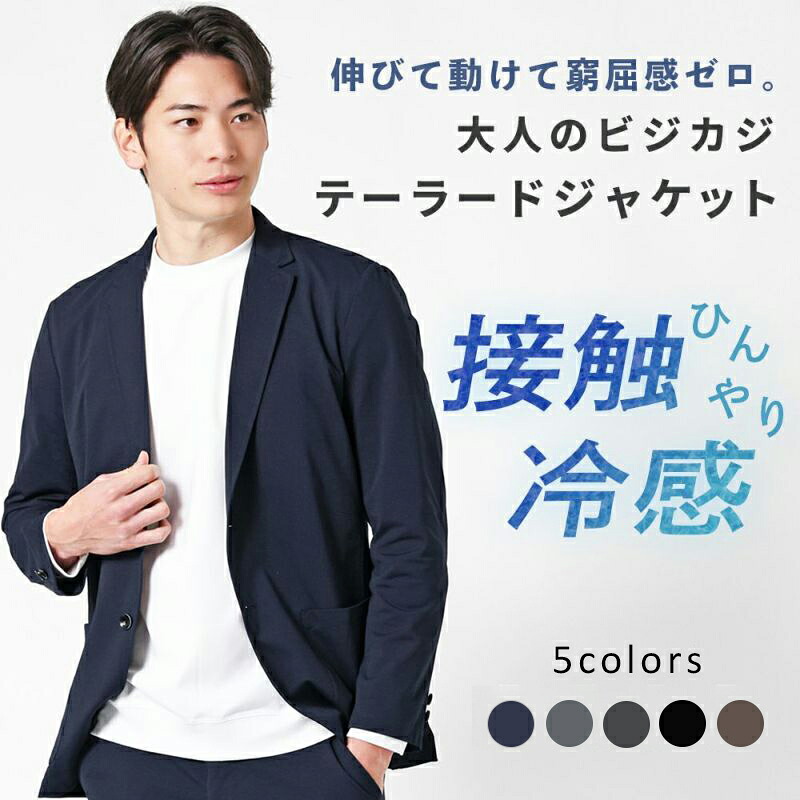 新品　デサント　中綿　スーツセットアップ　ジャケット　パンツ　ビジネス　Mサイズ DESCENT on Businessセットアップ スーツ ネイビーM デサント DESCENT