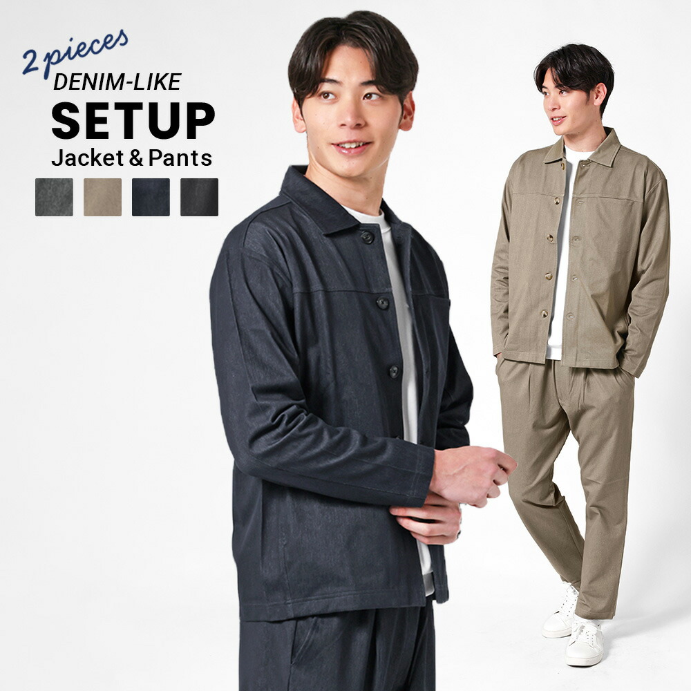 楽天市場】セットアップ メンズ デニムライク カバーオール ジャケット