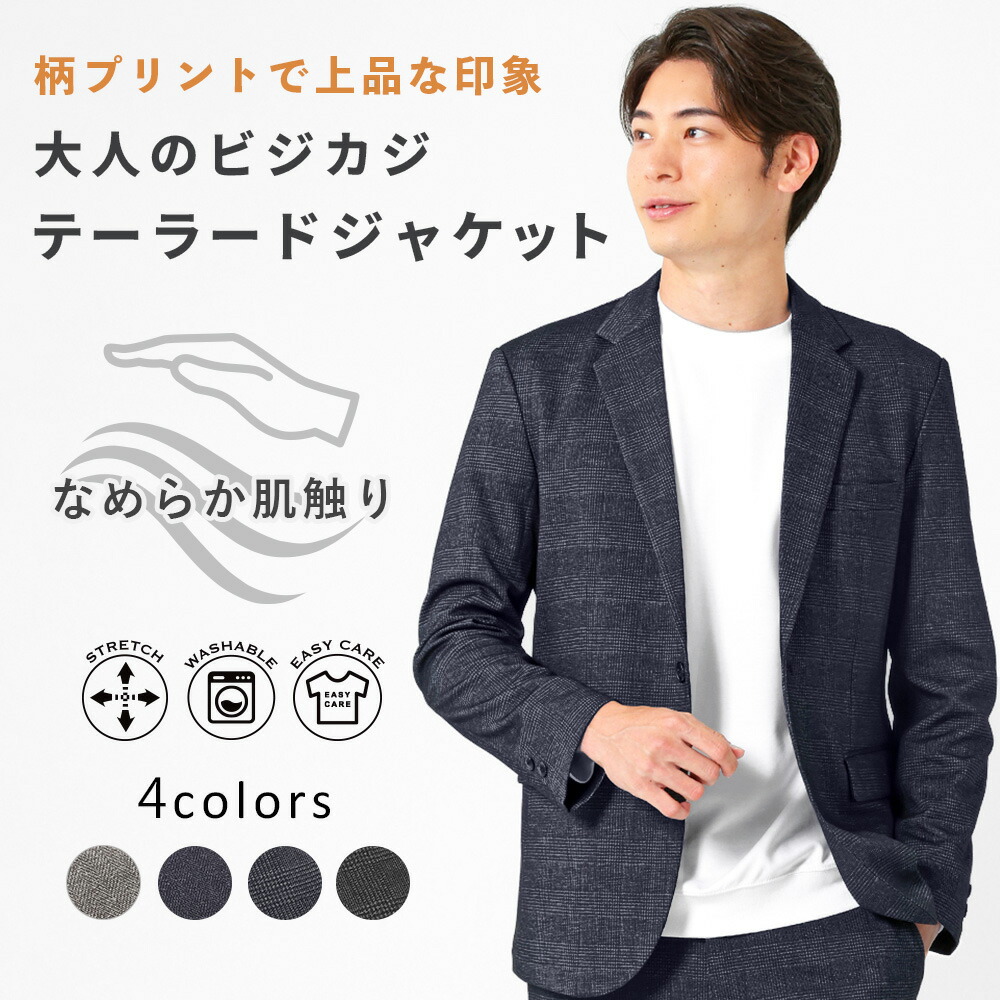 セミダブルテーラードジャケット セール】オーバーサイズ セミピークドラペル ダブルテーラード