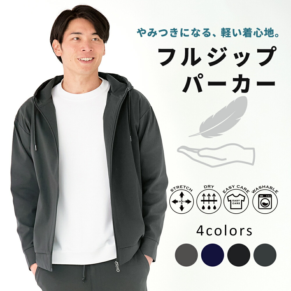 楽天市場】メンズ MA-1 薄手 春 初夏 ストレッチ ライトアウター