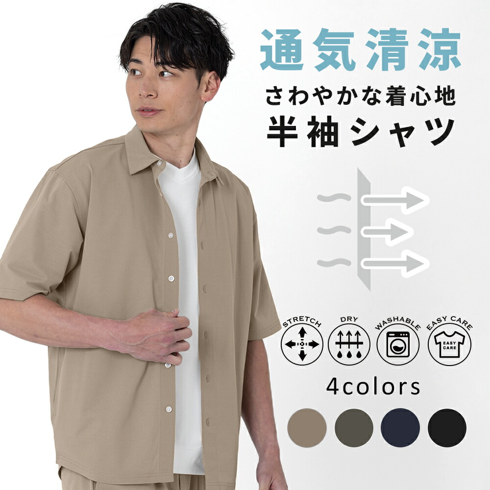 楽天市場】バンドカラーシャツ メンズ 長袖 オックスフォード