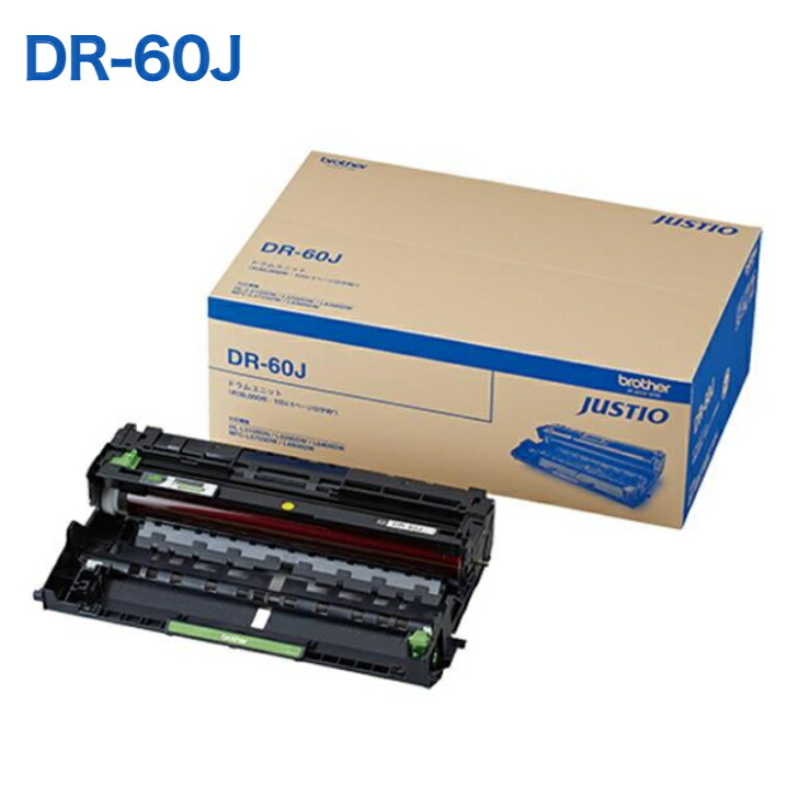 96%OFF!】 ブラザー MFC-L5755DW 他DR-60J ドラムユニット 純正 送料