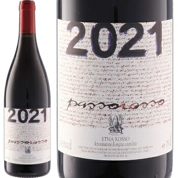 パッソピシャーロ、パッソロッソ エトナ・ロッソAOC　(赤)750ml