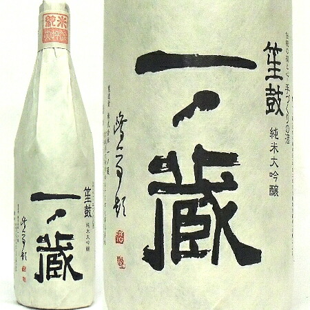 【値下げしました】一ノ蔵　笙鼓　純米大吟醸　1800ml   木箱入り 一ノ蔵 笙鼓 純米大吟醸（しょうこ） – 一ノ蔵【公式