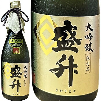 楽天市場】お歳暮 日本酒 ギフト 極聖 純米大吟醸 天下至聖 720ml 誕生
