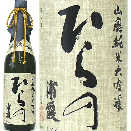 浦霞、山廃 純米 大吟醸 「ひらの」720ml