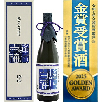 楽天市場】五橋、西都の雫 大吟醸 720ml / 令和7年全国新酒鑑評